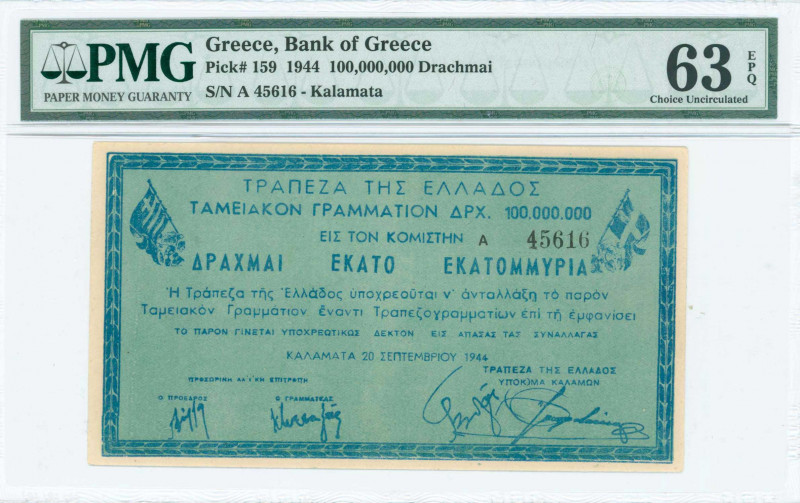 GREECE: 100 million Drachmas (20.9.1944) in dark blue on light blue unpt. Kalama...