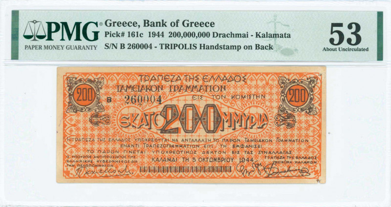 GREECE: 200 million Drachmas (5.10.1944) in orange. Kalamata treasury note (2nd ...