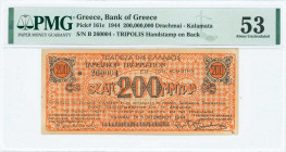 GREECE: 200 million Drachmas (5.10.1944) in orange. Kalamata treasury note (2nd issue) issued by the Bank of Greece, Kalamata branch. S/N: "B 260004"....