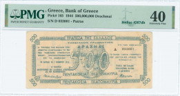 GREECE: 500 million Drachmas (7.10.1944) in blue-green with ancient coin with Goddess Athena at center. Patras treasury note issued by the Bank of Gre...