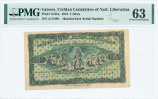 GREECE: 5 Okas (5.6.1944) in black on green and yellow unpt with partisan standing between a village on fire and harvesting scene at center. Handwritt...