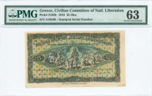 GREECE: 25 Okas (5.6.1944) in black on green and yellow unpt with partisan standing between a village on fire and harvesting scene at center. Half sta...