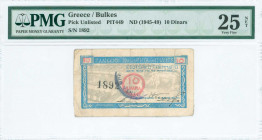 GREECE: 10 Dinars (ND 1945-49) in blue on brown unpt with value at center and exterior view of factory. Interior view of factory and signature below a...