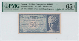 GREECE: 50 Drachmas (ND 1941) in dark blue on light blue unpt with Hermes of Praxiteles at right. S/N: "0001 580563". WMK: Cell Shape pattern. Printed...
