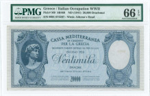 GREECE: 10000 Drachmas (ND 1941) in blue on light blue unpt with David of Michael Angelo at left. S/N: "0001 074207". WMK: Goddess Athena and curved l...