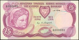 CYPRUS: Lot composed of 5x 5 Pounds (1.6.1979) in violet on multicolor unpt with limestone head from Hellenistic period at left and arms at upper righ...