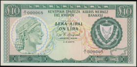 CYPRUS: Lot composed of 2x 10 Pounds (1.4.1977) in dark green and blue-black on multicolor unpt with archaic bust at left and arms at right. Consecuti...