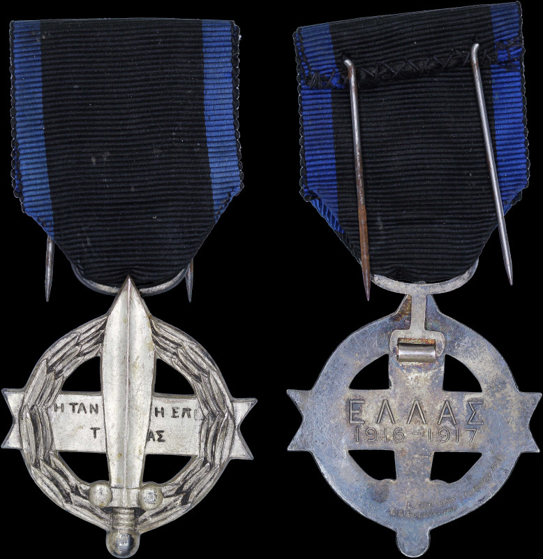 GREECE: War Cross 1916-1917. Awarded to the Flags of distinguished Battalions, t...