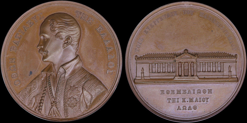 GREECE: Bronze medal (1837 dated) commemorating the contributors of the Universi...