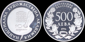 BULGARIA: 500 Leva (1996) in silver (0,925) commemorating the 100th Anniversary of the National Art Academy. Denomination above date within wreath on ...