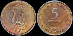ISRAEL: 5 Pruta [1949(i)] in bronze with 4-stringed lyre and country name in Hebrew and Arabic. Value and date in Hebrew within wreath on reverse. Var...