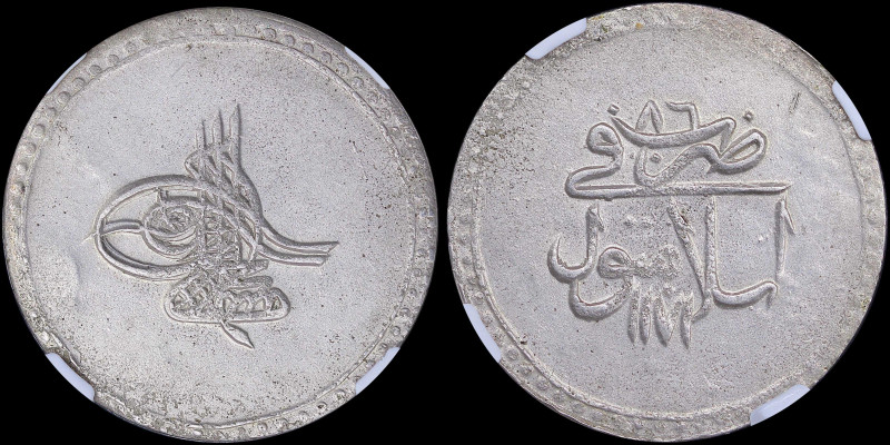 TURKEY: 1 Piastre (AH 1171//86) in billon without rosette right of toughra. Insi...