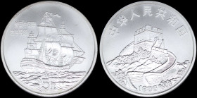 CHINA / PEOPLES REPUBLIC: 5 Yuan (1986) in silver (0,900) with Great Wall and date below. The "Empress of China", the first American ship to make a tr...