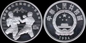 CHINA / PEOPLES REPUBLIC: 10 Yuan (1994) in silver (0,999) from Olympics Series with national emblem and date. Boxing match and denomination on revers...