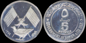UAE / AJMAN: 5 Riyals (AH1389//1969) in silver (0,835) with denomination within circle. Chicken below state emblem and two dates on reverse. Inside sl...