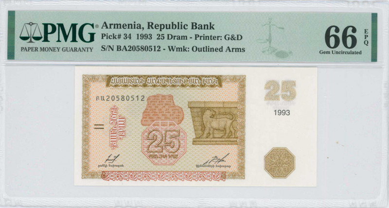 ARMENIA: 25 Dram (1993) in brown and light red on multicolor unpt with frieze wi...