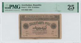 AZERBAIJAN: 25 Rubles (1919) in lilac and brown. S/N: "DKH 1084". Inside holder by PMG "Very Fine 25". (Pick 1).
