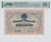 BULGARIA: 20 Leva Zlato (ND 1904) in pink, red and blue with black text and coat of arms. One letter S/N: "B 090294". Variety: Signatures by Chakalov ...