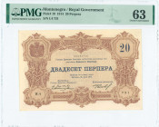 MONTENEGRO: 20 Perpera (25.7.1914) of Royal Government third issue in brown with dark blue text at center, ornamental anchor at upper center and arms ...