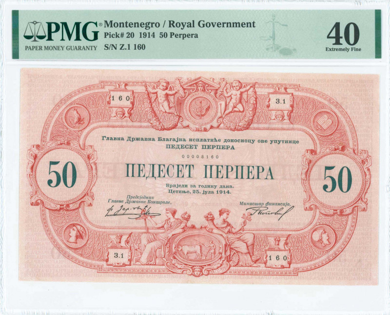 MONTENEGRO: 50 Perpera (25.7.1914) third issue by Royal Government in red with b...