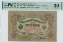 RUSSIA: 3 Rubles (ND 1912-1917) in black on green and multicolor. S/N: "AM 246395". WMK: Value repeated. Signature by Shipov. Inside holder by PMG "Ve...
