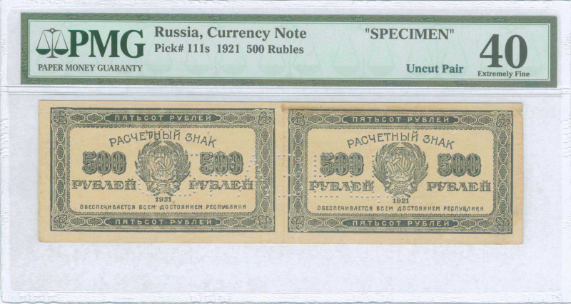 RUSSIA: Uncut pair of specimens of 500 Rubles (1921) in blue with arms at center...