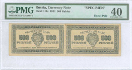 RUSSIA: Uncut pair of specimens of 500 Rubles (1921) in blue with arms at center. Perfin "SPECIMEN" (in Russian) at center of pair. Inside holder by P...