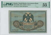 RUSSIA / SOUTH RUSSIA: 5 Rubles (1918) in black and blue on peach unpt with double-headed eagle at upper center. S/N: "AN 18". WMK: Monogram "A". Insi...
