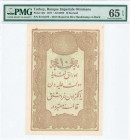 TURKEY: 10 Kurush (AH1295 // 1877) in lilac on light green unpt with toughra of Abdul Hamid II. S/N: "64 61373". Blue box cachet of Banque Imperiale O...