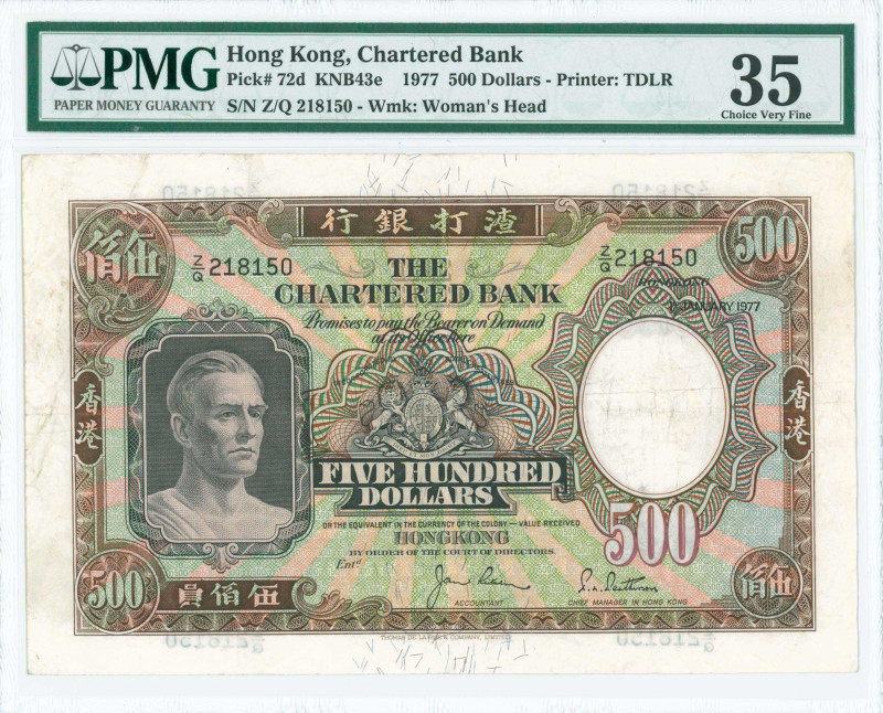 HONG KONG: 500 Dollars (1.1.1977) in black and dark brown on multicolor unpt wit...