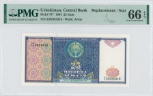 UZBEKISTAN: Replacement of 25 Sum (1994) in dark blue and brown on multicolor unpt with arms at upper center. S/N: "ZZ 0325316". WMK: Arms. Inside hol...