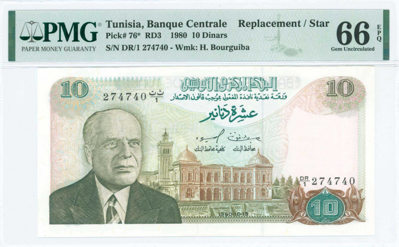 TUNISIA: Replacement of 10 Dinars (15.10.1980) in blue-green on bistre and multi...