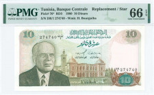 TUNISIA: Replacement of 10 Dinars (15.10.1980) in blue-green on bistre and multicolor unpt with Habib Bourguiba at left. S/N: "DR/1 274740". WMK: Habi...