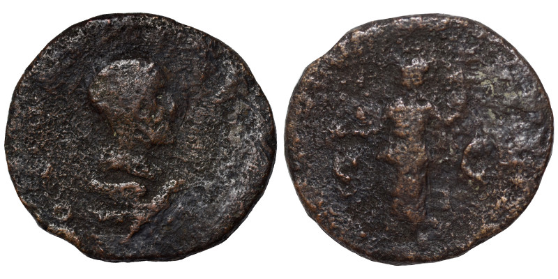 ARABIA. Philippopolis. Divus Julius Marinus, died before 244. Diassarion (bronze...