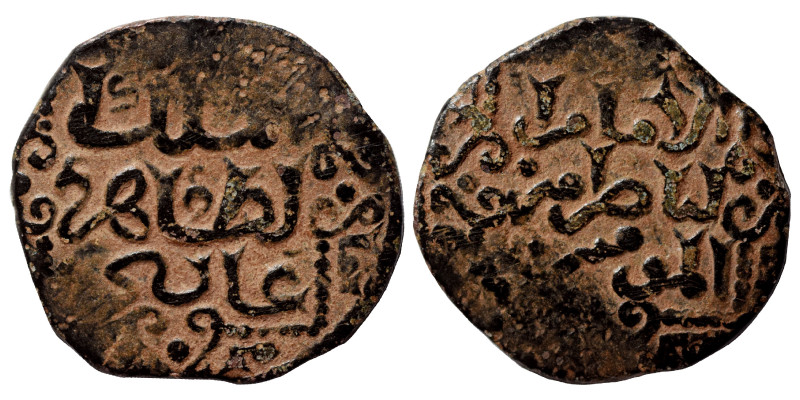 AYYUBID. al-Zahir Ghazi, late 12th century AD. Fals (bronze, 3.22 g, 22 mm). Ara...