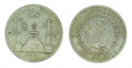 France - Freemasontry L’UNION FRANÇAISE - 30mm - 11.44g - 1950 - יהוה