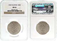 Palestine - 100 Mils - 1940