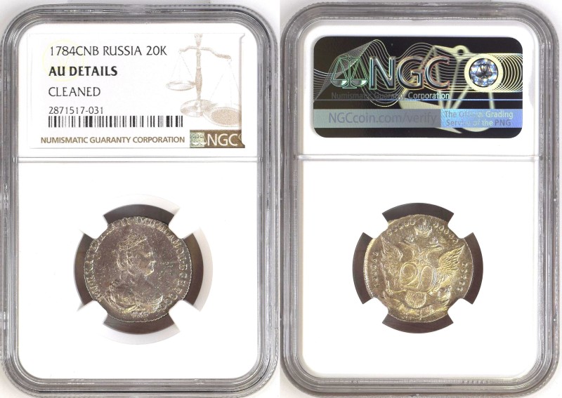 Bitkin 397; NGC AU Details; Catherine II (1762-1796). St. Petersburg; Averse: Cr...