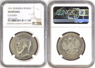 Russia 1 Rouble 1911 'ЭБ' NGC AU Details