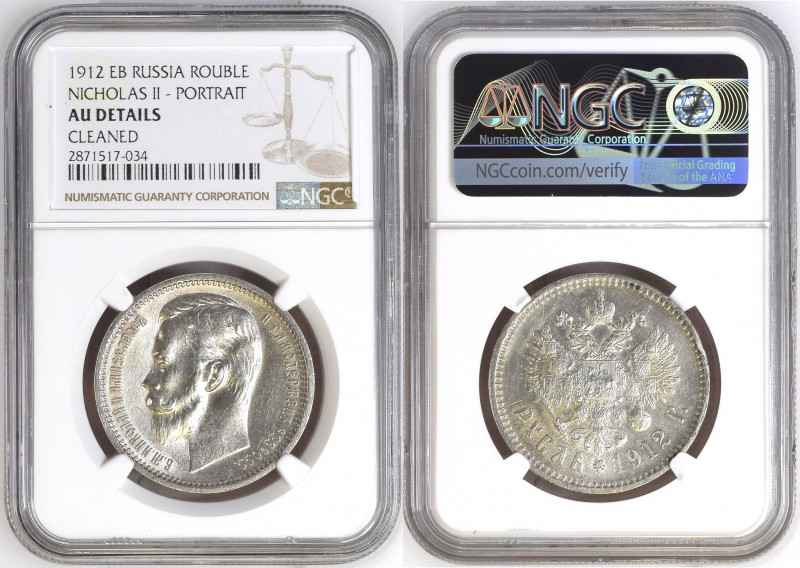 Y# 59.3; Nicholas II. NGC AU Details; Silver