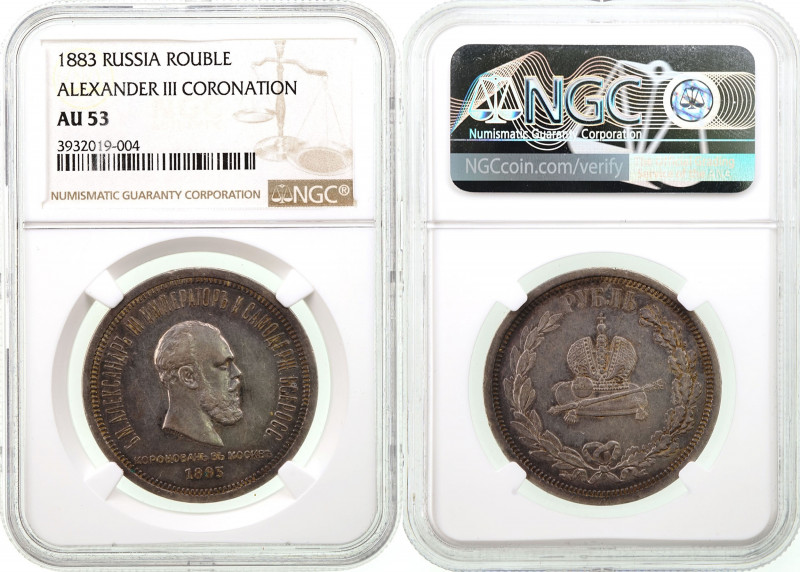 Russia - 1 Rouble - Alexander III Coronation - NGC AU-53 - 1883