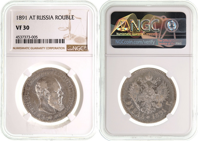 Russia - 1 Rouble - Alexander III - NGC VF-30 - 1891