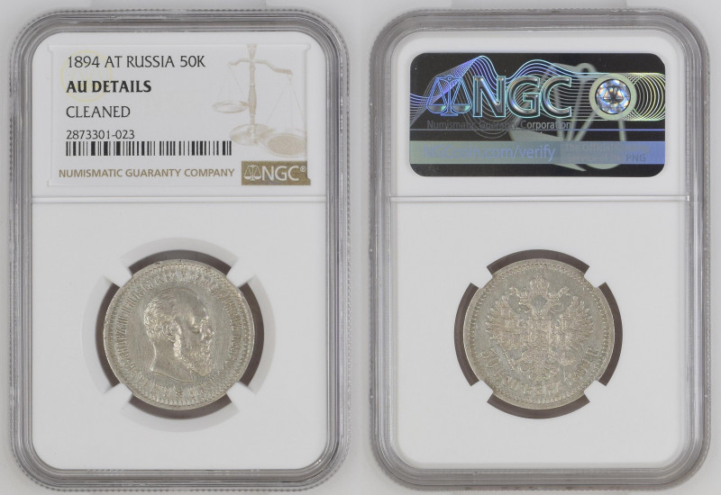 Russia 50 Kopeeks - Alexander III - NGC AU Deatails - 1894