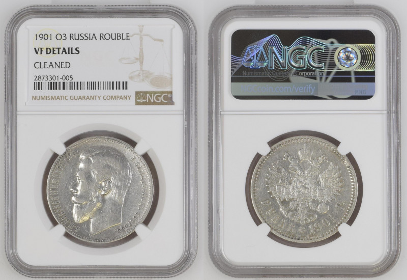 Russia - 1 Rouble - ФЗ - NGC VF Deatails - 1899