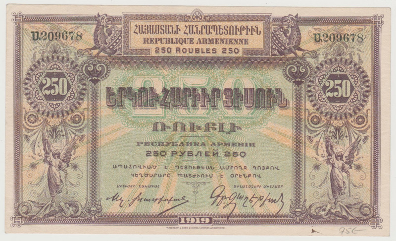 Armenia - 100 Roubles - 1919 - Pick-K8.4.35