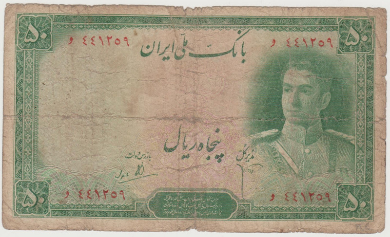 Iran - 50 Reals - 1944 - Pick-42