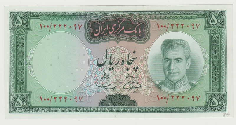 Iran - 50 Reals - 1969 - Pick-85a