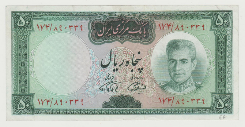 Iran - 50 Reals - 1969 - Pick-85b