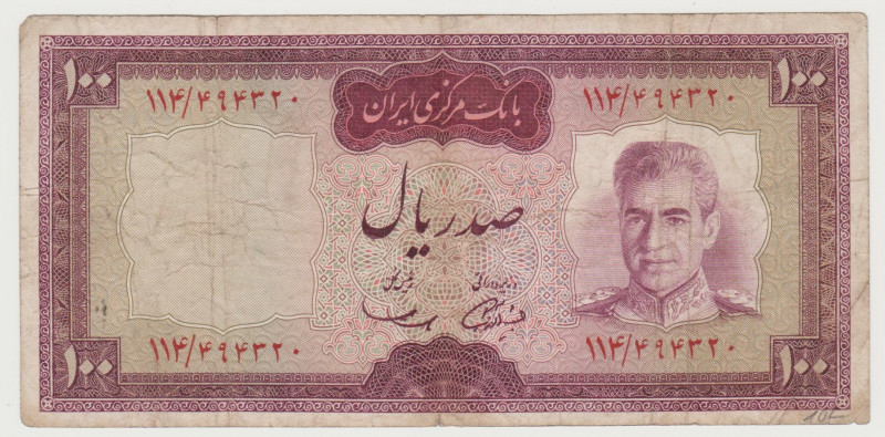 Iran - 100 Reals - 1969 - Pick-86a