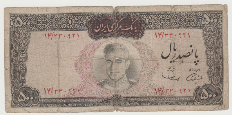 Iran - 500 Reals - 1969 - Pick-88